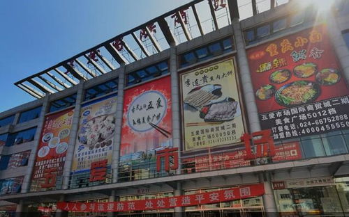 沈阳五爱市场 中国北方日用品批发巨擘的活力与变迁