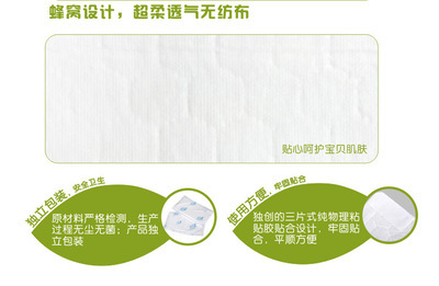汗博士宝宝吸汗巾 专利设计，便捷呵护，工厂直供批发